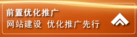 钟山网络推广