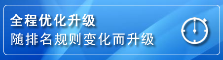 钟山网站推广公司