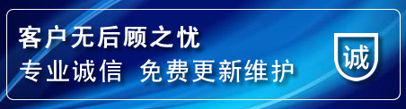 钟山网站建设公司