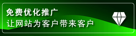 钟山网站推广