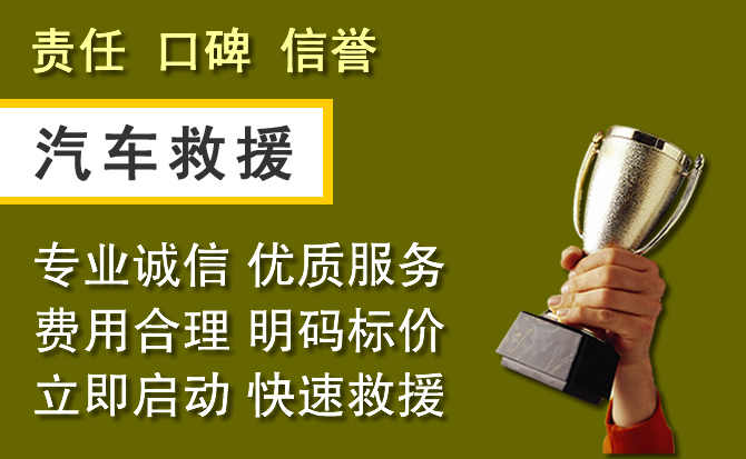钟山附近汽车换备胎电话.jpg