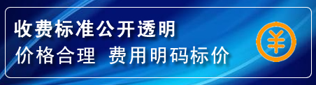 钟山换轮胎电话