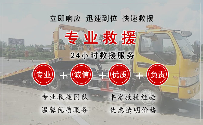 钟山中途换轮胎电话.jpg"/